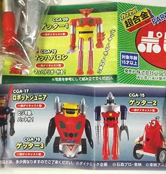 BANDAI THE超合金ゲッター3 GT-09 未使用未開封品 Amazon.co.jp: TAMASHII NATIONS THE超合金 ゲッター3 : ホビー